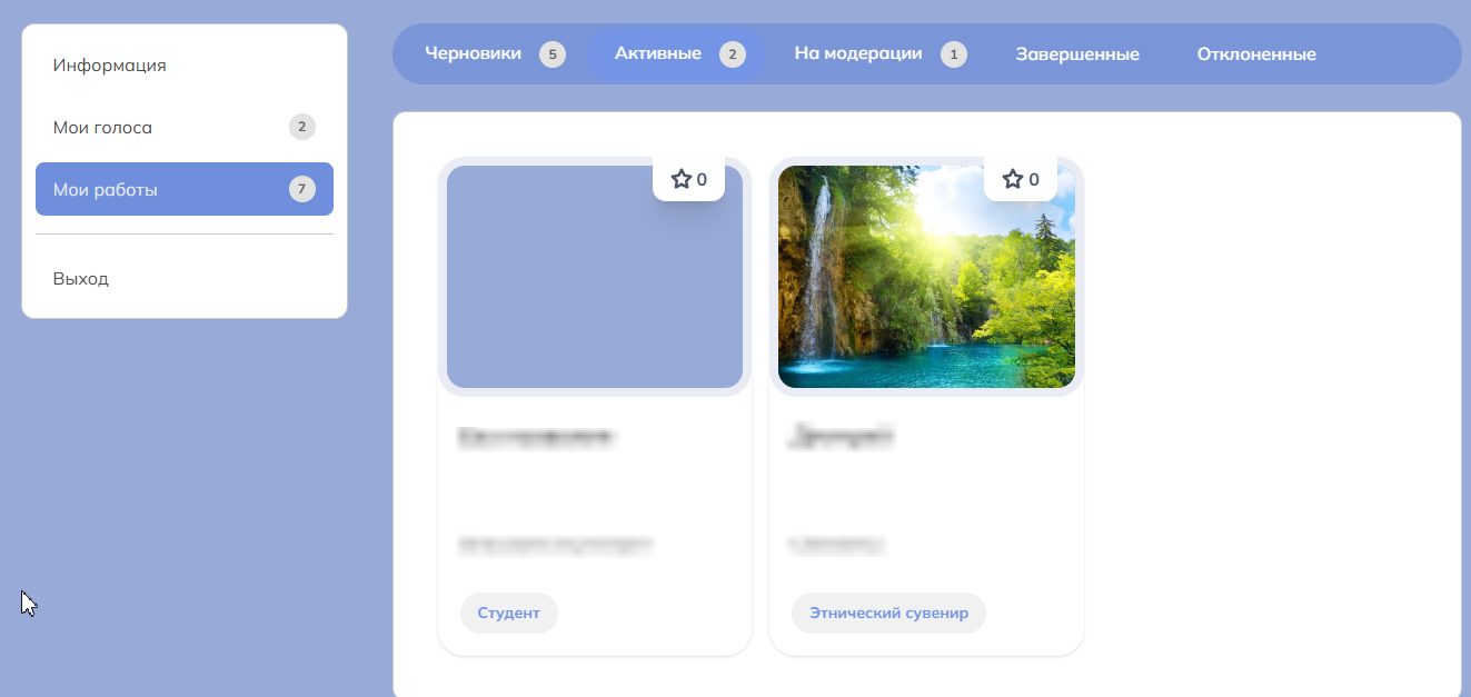 ЛК