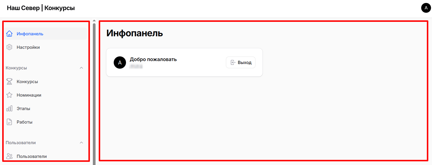 ЛК